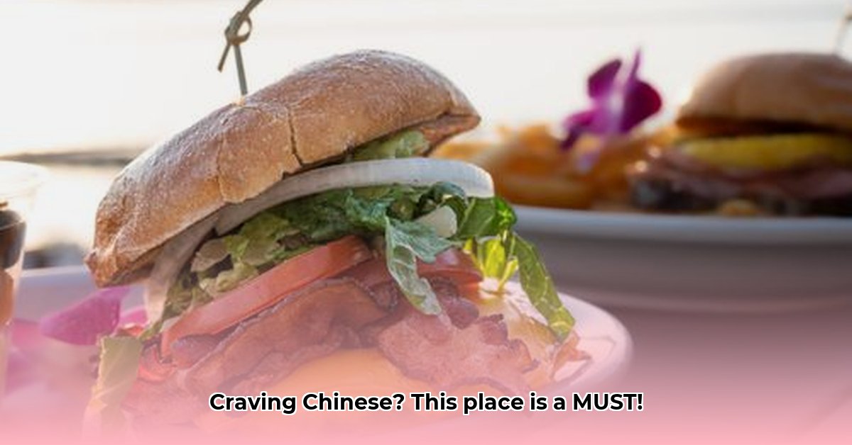 one-and-one-chinese-arnolds-park